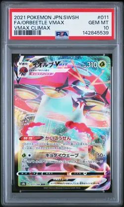 2021 POKEMON JPN SWORD & SHIELD VMAX CLIMAX #011 FULL ART/ORBEETLE VMAX PSA 10 - Image 1