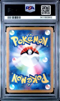 2022 POKEMON JAPANESE SWORD & SHIELD VSTAR UNIVERSE #050 MEWTWO V PSA 10 - Image 2
