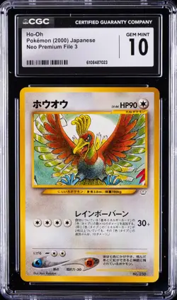 2000 POKEMON NEO PREMIUM FILE 3 JAPANESE #250 HO-OH CGC 10 GEM MINT - Image 1