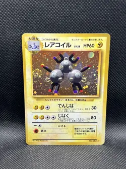 Magneton 082 SWIRL HOLO RARE Base Set Japanese Pokemon TCG Foil Pocket Monsters - Image 4