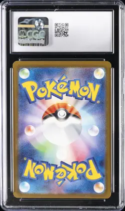 2025 POKEMON JAPANESE MEGA DREAM EX ART RARE HOLO #210 N'S ZEKROM CGC 8.5 - Image 2