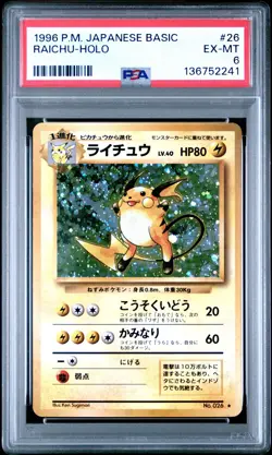 1996 POKEMON BASE SET JAPANESE #26 RAICHU-HOLO PSA 6 - Image 1