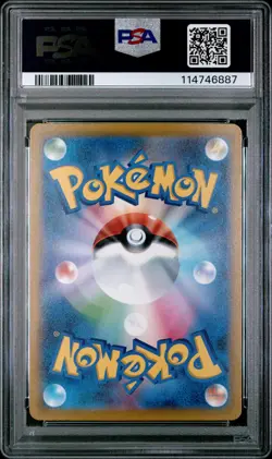 2022 POKEMON JAPANESE SWORD & SHIELD VSTAR UNIVERSE #177 FULL ART/LAPRAS PSA 10 - Image 2