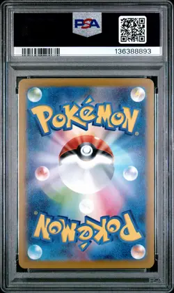 2025 POKEMON JAPANESE M-P PROMO MCDONALD'S #020 PIKACHU PSA 10 - Image 2