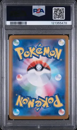 2025 POKEMON JAPANESE HEAT WAVE ARENA SPECIAL ART RARE ETHAN'S ADVENTURE PSA 10 - Image 2