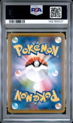 2021 POKEMON JAPANESE SWORD & SHIELD JET-BLACK SPIRIT #027 GENGAR-HOLO PSA 9 - Image 2