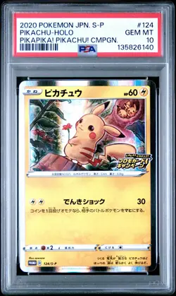 2020 POKEMON JPN S PROMO PIKAPIKA! PIKACHU! CAMPAIGN #124 PIKACHU-HOLO PSA 10 - Image 1