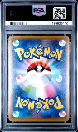 2020 POKEMON JPN S PROMO PIKAPIKA! PIKACHU! CAMPAIGN #124 PIKACHU-HOLO PSA 10 - Image 2