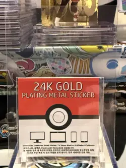 Pokemon Gyarados 24K Gold Plated Sticker Nintendo Game Freak Plating Sealed CO - Image 2