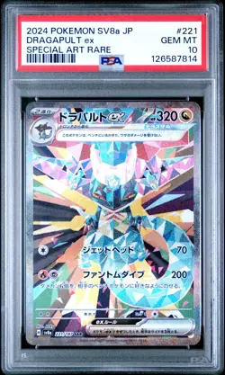 2024 POKEMON JPN SV8A-TERASTAL FEST EX SPECIAL ART RARE #221 DRAGAPULT EX PSA 10 - Image 1