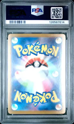 2024 POKEMON JPN SV8A-TERASTAL FEST EX SPECIAL ART RARE #221 DRAGAPULT EX PSA 10 - Image 2