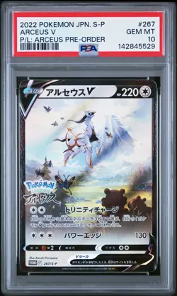 2022 POKEMON JPN S PROMO POKEMON LEGENDS: ARCEUS PRE-ORDER #267 ARCEUS V PSA 10 - Image 1