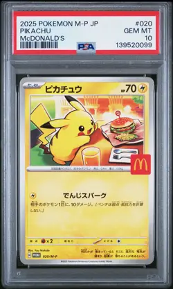 2025 POKEMON JAPANESE M-P PROMO MCDONALD'S #020 PIKACHU PSA 10 - Image 1