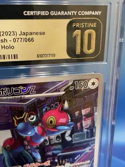 Porygon-z 077/066 CGC 10 Pristine Art Rare Holo 2023 Future Flash Pokemon Japane - Image 2