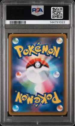 2019 POKEMON JPN SUN & MOON ALTER GENESIS ARCEUS & DIALGA & PALKIA GX PSA 10 - Image 2