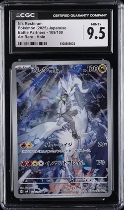 2025 POKEMON JAPANESE BATTLE PARTNERS ART RARE HOLO #109 N'S RESHIRAM CGC 9.5 - Image 1