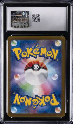2025 POKEMON JAPANESE BATTLE PARTNERS ART RARE HOLO #109 N'S RESHIRAM CGC 9.5 - Image 2