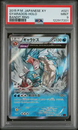 2015 POKEMON JAPANESE XY BANDIT RING #021 GYARADOS-HOLO PSA 9 - Image 1