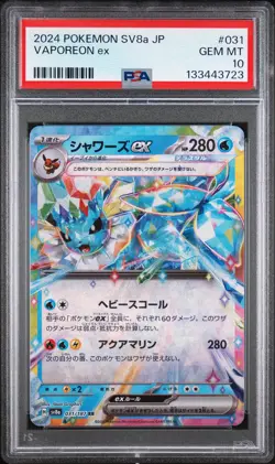 2024 POKEMON JAPANESE SV8A-TERASTAL FEST EX #031 VAPOREON EX PSA 10 - Image 1