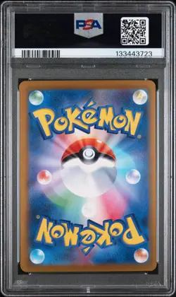 2024 POKEMON JAPANESE SV8A-TERASTAL FEST EX #031 VAPOREON EX PSA 10 - Image 2