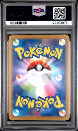 2025 POKEMON JAPANESE M-P PROMO MCDONALD'S #020 PIKACHU PSA 10 - Image 2