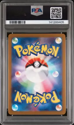 2025 POKEMON JAPANESE MEGA DREAM EX MEGA ATTACK RARE MEGA CHARIZARD X EX PSA 10 - Image 2