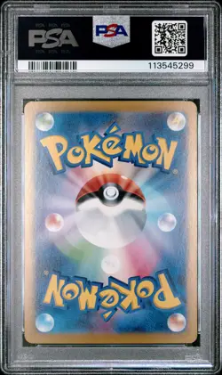 2025 POKEMON JAPANESE SV9A-HEAT WAVE ARENA ART RARE #068 HYDRAPPLE PSA 10 - Image 2