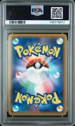 2019 POKEMON JPN SM PROMO DREAM LEAGUE BOOSTER BOX #381 FULL ART/CLEFAIRY PSA 10 - Image 2