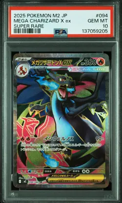 2025 POKEMON JAPANESE M2-INFERNO X SUPER RARE #094 MEGA CHARIZARD X EX PSA 10 - Image 1