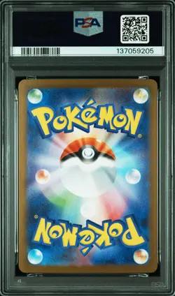 2025 POKEMON JAPANESE M2-INFERNO X SUPER RARE #094 MEGA CHARIZARD X EX PSA 10 - Image 2