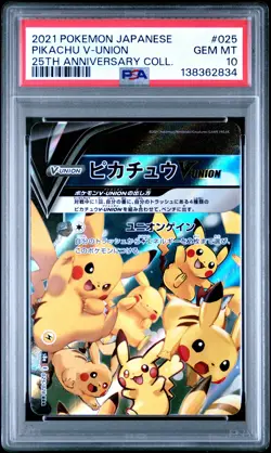 2021 POKEMON JAPANESE 25TH ANNIVERSARY COLLECTION #025 PIKACHU V-UNION PSA 10 - Image 1