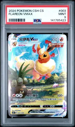2024 POKEMON SIMPLIFIED CHINESE CSH C-EEVEE ADVANCED GIFT BOX FLAREON VMAX PSA 9 - Image 1