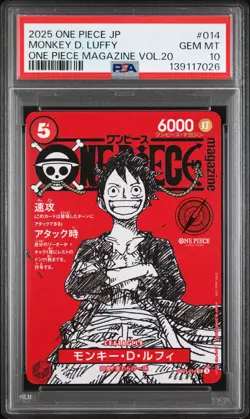 2025 ONE PIECE JPN PROMOS ONE PIECE MAGAZINE VOL.20 #014 MONKEY D. LUFFY PSA 10 - Image 1