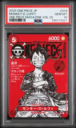 2025 ONE PIECE JPN PROMOS ONE PIECE MAGAZINE VOL.20 #014 MONKEY D. LUFFY PSA 10 - Image 1