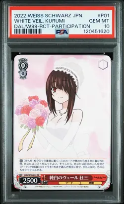 2022 WEISS SCHWARZ JPN DATE A LIVE VOL.2 #P01 PURE WHITE VEIL, KURUMI PSA 10 - Image 1
