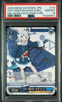 2023 WEISS SCHWARZ GOLD SIG #113 A STEP TOWARDS THE FUTURE, GAWR GURA PSA 10 - Image 1