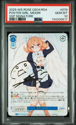 2025 WEISS SCHWARZ ROSE INTERSPECIES REVIEWERS #079 POSTER GIRL, MEIDRI PSA 10 - Image 1