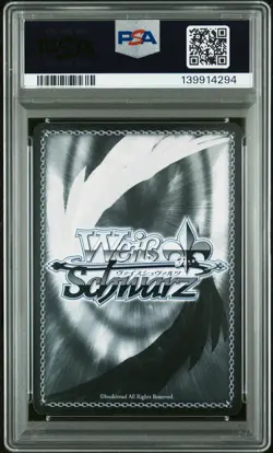 2013 WEISS SCHWARZ SWORD ART ONLINE GOLD SIG #E028 RELIABLE GUIDE, LEAFA PSA 8 - Image 2