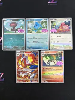 Pokemon TCG S-Chinese Infernape etc Gem Pack Vol.4 Cards Lots(5) -KK - Image 1