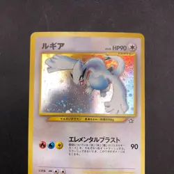 Lugia Holo No.249 Neo Genesis - Japanese Pokemon Card - 2000 - Image 3