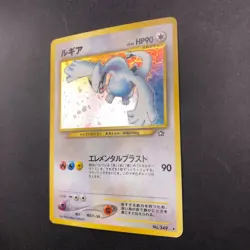 Lugia Holo No.249 Neo Genesis - Japanese Pokemon Card - 2000 - Image 5