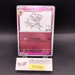 Sylveon 070/SV-P Yu Nagaba Promo - Japanese Pokemon Card - 2023 - Image 1