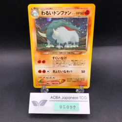 Dark Donphan Holo No.232 Neo 4 Destiny - Japanese Pokemon Card - 2001 - Image 1