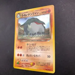 Dark Donphan Holo No.232 Neo 4 Destiny - Japanese Pokemon Card - 2001 - Image 5