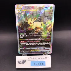 Leafeon VSTAR SAR 210/172 S12a VSTAR Universe - Japanese Pokemon Card - 2022 - Image 1