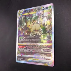Leafeon VSTAR SAR 210/172 S12a VSTAR Universe - Japanese Pokemon Card - 2022 - Image 5