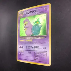 [SWIRL] Dark Slowbro Holo No.080 Team Rocket - Japanese Pokemon Card - 1997 - Image 5