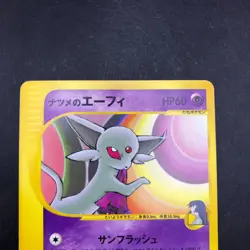 Sabrina's Espeon 056/141 1st Edition VS - Japanese Pokemon Card - 2001 - Image 3
