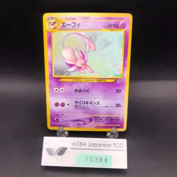 Espeon Holo No.196 Neo 2 Discovery - Japanese Pokemon Card - 2000 - Image 1