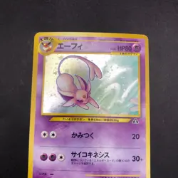 Espeon Holo No.196 Neo 2 Discovery - Japanese Pokemon Card - 2000 - Image 3